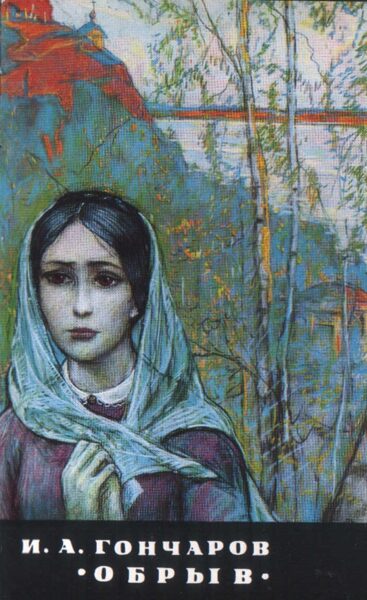 Gleznotājs Iļja Glazunovs 