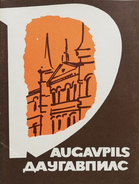 Latvija. Daugavpils. 