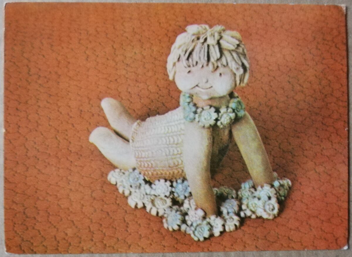 Детские открытки 1968 «Цветы» СССР 14x10 см  