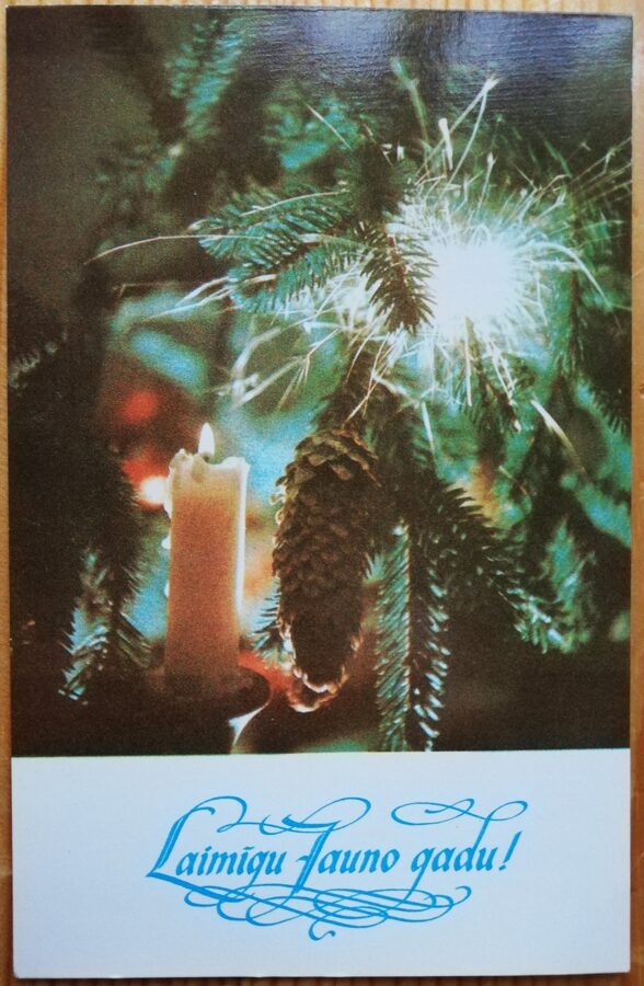 Jaungada pastkarte "Laimīgo Jauno gadu!" 9x14 cm PSRS 1976