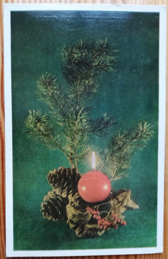 "Laimīgu Jauno gadu!" 1979. gada PSRS Jaungada pastkarte 9x14 cm  