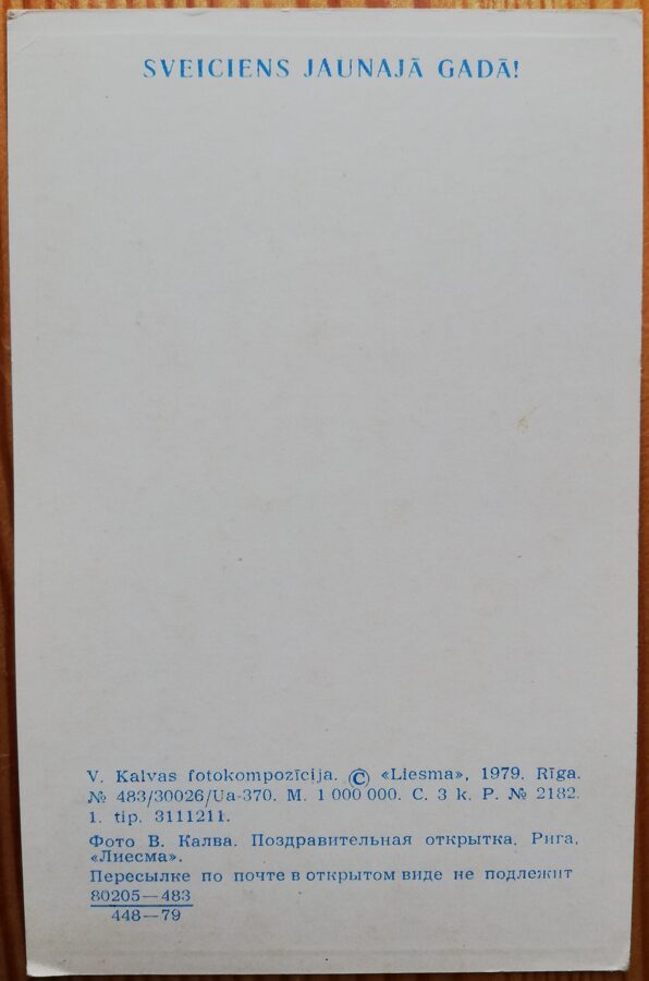 "Laimīgu Jauno gadu!" 1979. gada PSRS Jaungada pastkarte 9x14 cm  