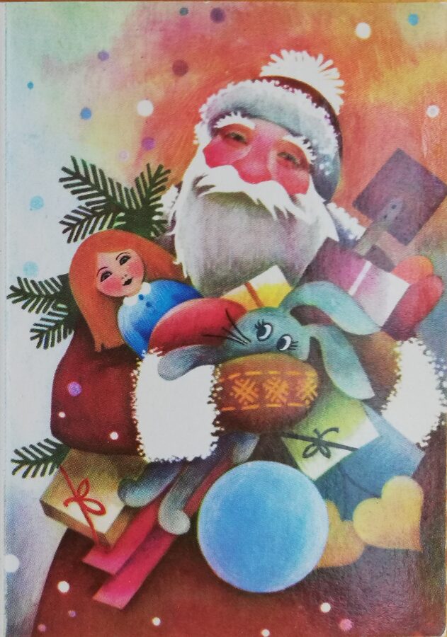 "Ziemassvētku vecītis" 1983 PSRS Jaungada pastkarte 7,5x10,5 cm
