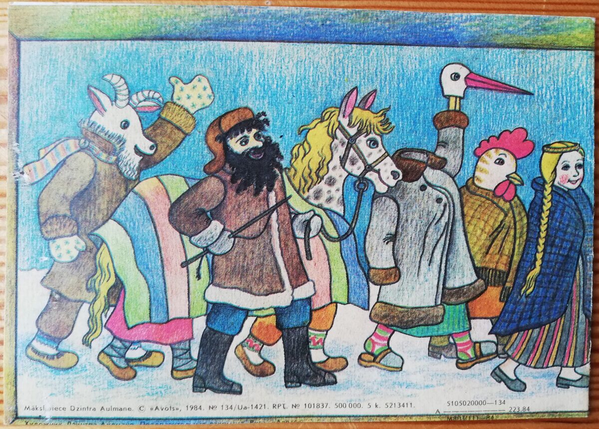 Jaungada apsveikuma pastkarte 1984 "Ziemassvētku vecītis" 14,5x10,5 cm