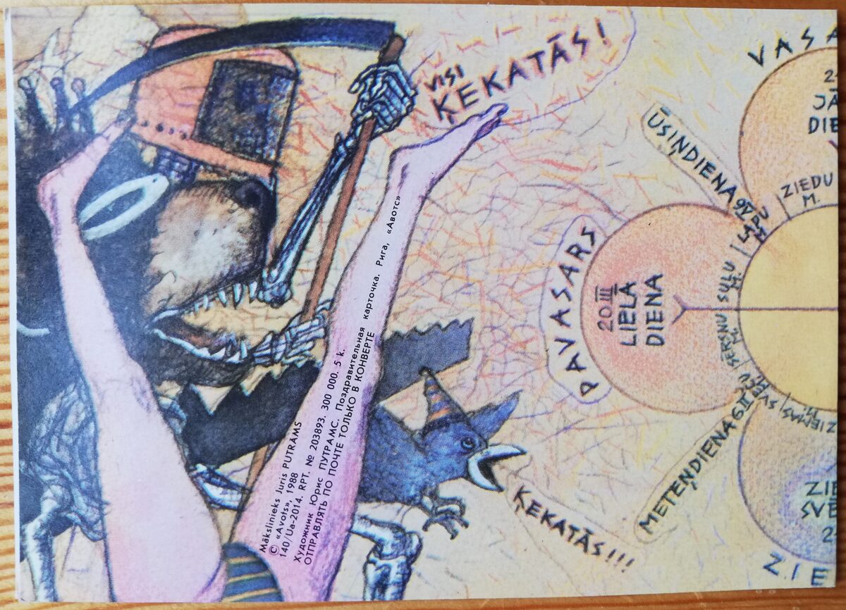 Jaungada apsveikuma pastkarte "Visi ķekatās!" 14,5 * 10,5 cm 1988. gada PSRS perioda suvenīrs.