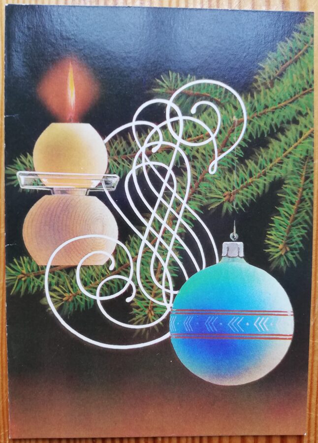 Jaungada pastkarte "Laimīgo Jauno gadu!" 10,5 * 15 cm 1988. gada PSRS perioda suvenīrs.