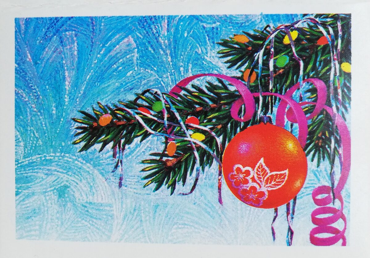 "Laimīgu Jauno gadu!" 1988. gada PSRS Jaungada kartīte 10,5x7,5 cm ar Ziemassvētku bumbu