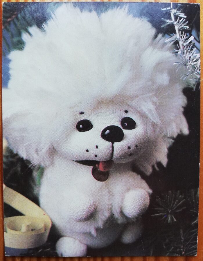 Jaungada pastkarte 1989 "Laimīgu Jauno gadu!" 7x9 cm