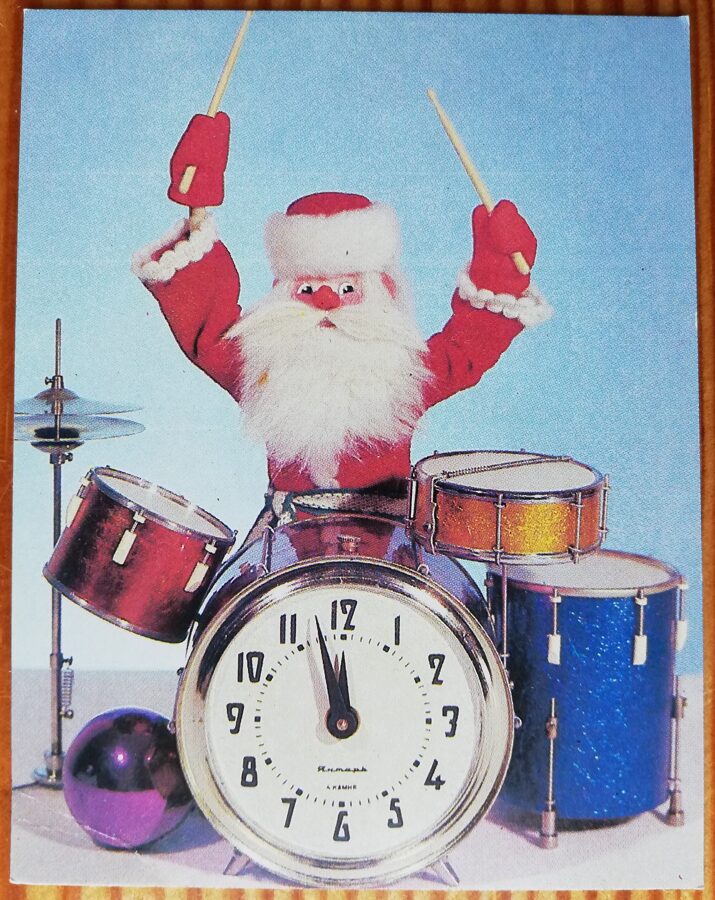 Jaungada pastkarte1989/1990 "Laimīgu Jauno gadu!" 7x9 cm