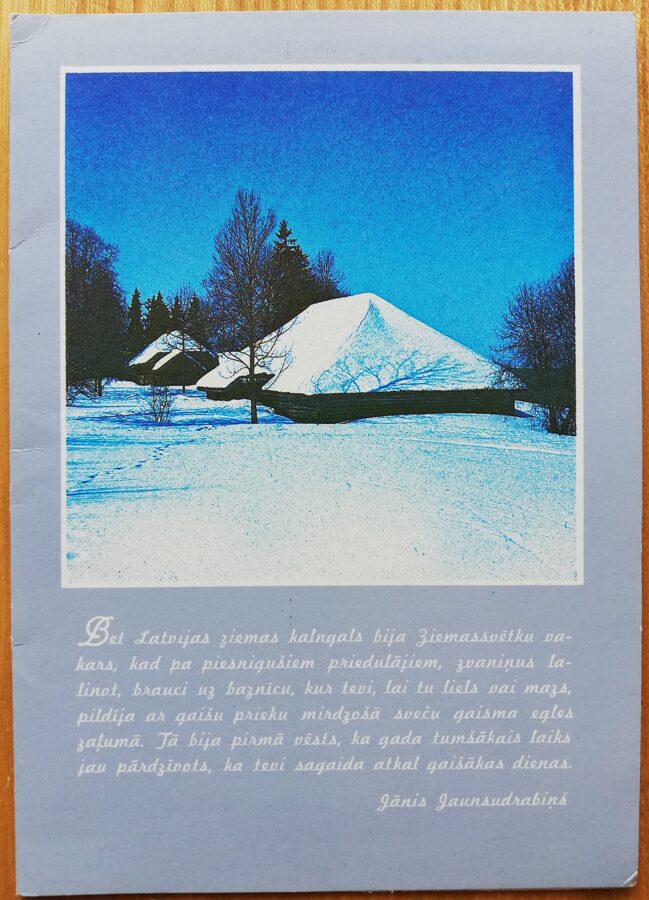 Jānis Jaunsudrabiņš 1989. gada PSRS Jaungada pastkarte 10,5x15 cm  
