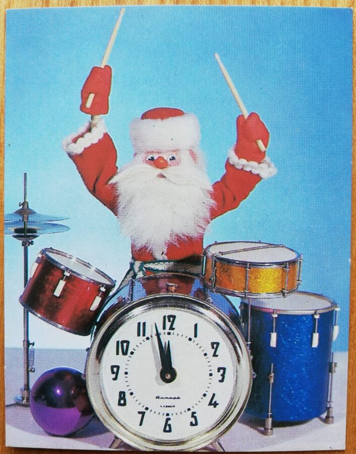 Jaungada pastkarte1989/1990 "Laimīgu Jauno gadu!" 7x9 cm