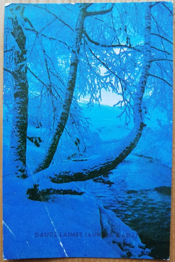 Daudz laimes Jaunajā gadā! 1974 Ziemas upe 9x14 cm Jaungada pastkarte Latvija    