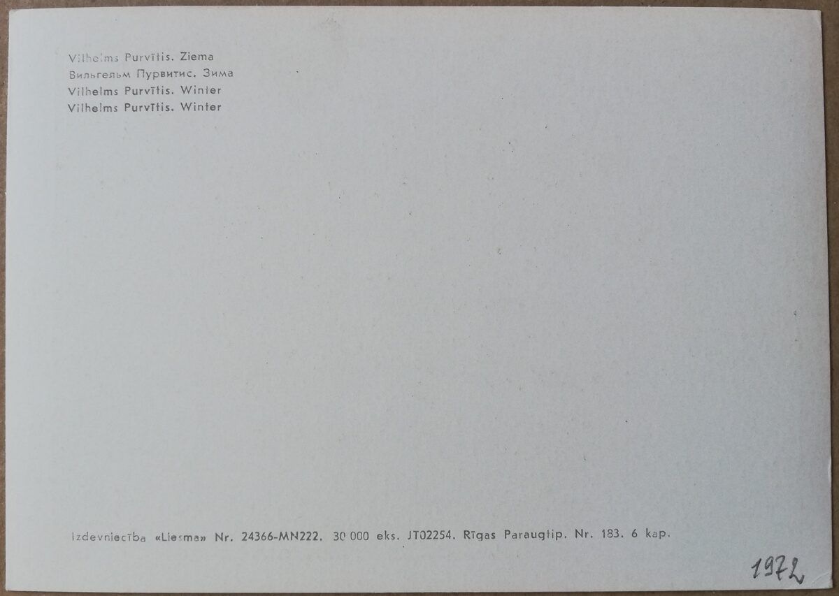 Vilhelms Purvītis "Ziema" 1972 mākslas pastkarte 15x10,5 cm 