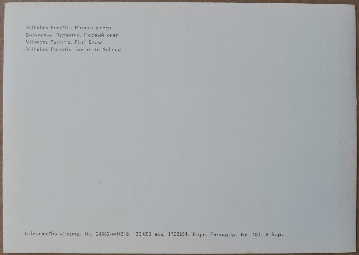 Vilhelms Purvītis "Pirmais sniegs" 1972. gada mākslas pastkarte 15 * 10,5 cm 