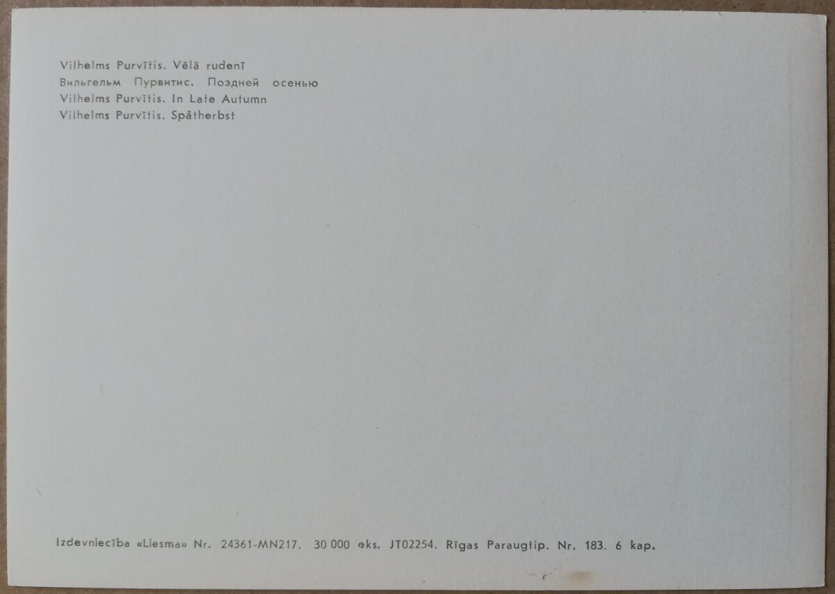Vilhelms Purvītis "Vēlā rudenī" 1972. gada mākslas pastkarte 15 * 10,5 cm 