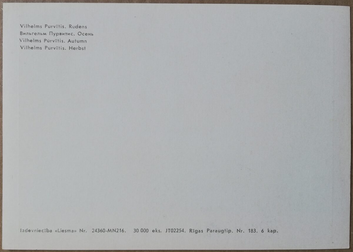 Vilhelms Purvītis "Rudens" 1972 mākslas pastkarte 15x10,5 cm 