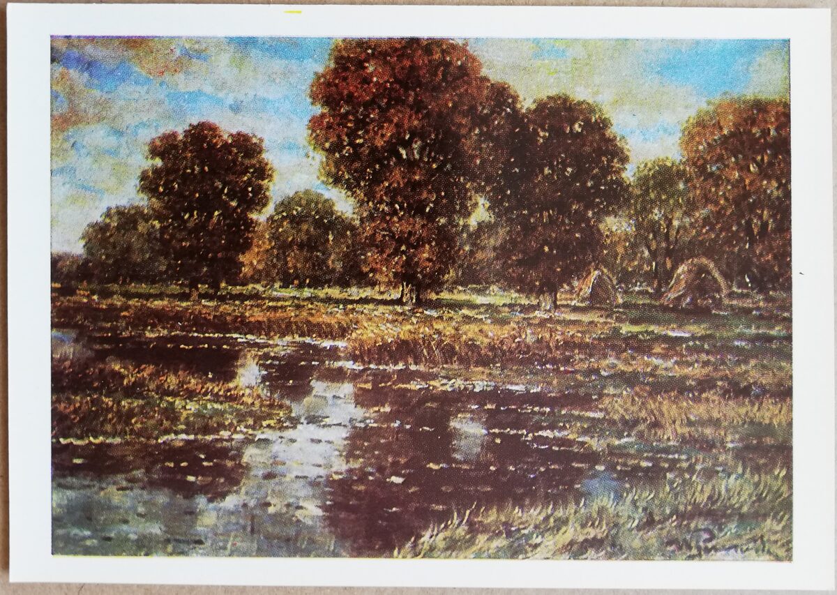 Wilhelms Purvitis "Summer day by the lake" art postcard 1972 15x10.5 cm