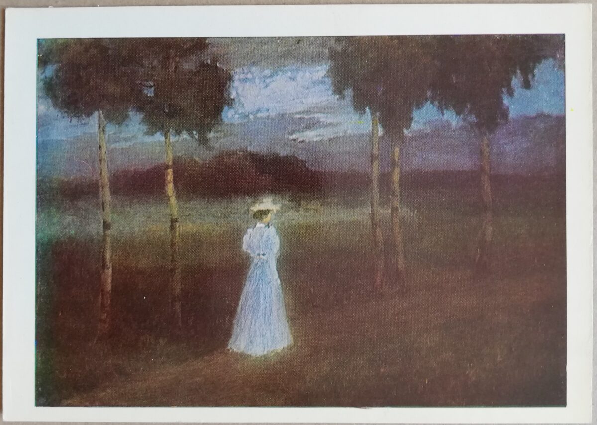 Vilhelms Purvītis 1972 Lauku klusums 15x10,5 cm mākslas pastkarte  