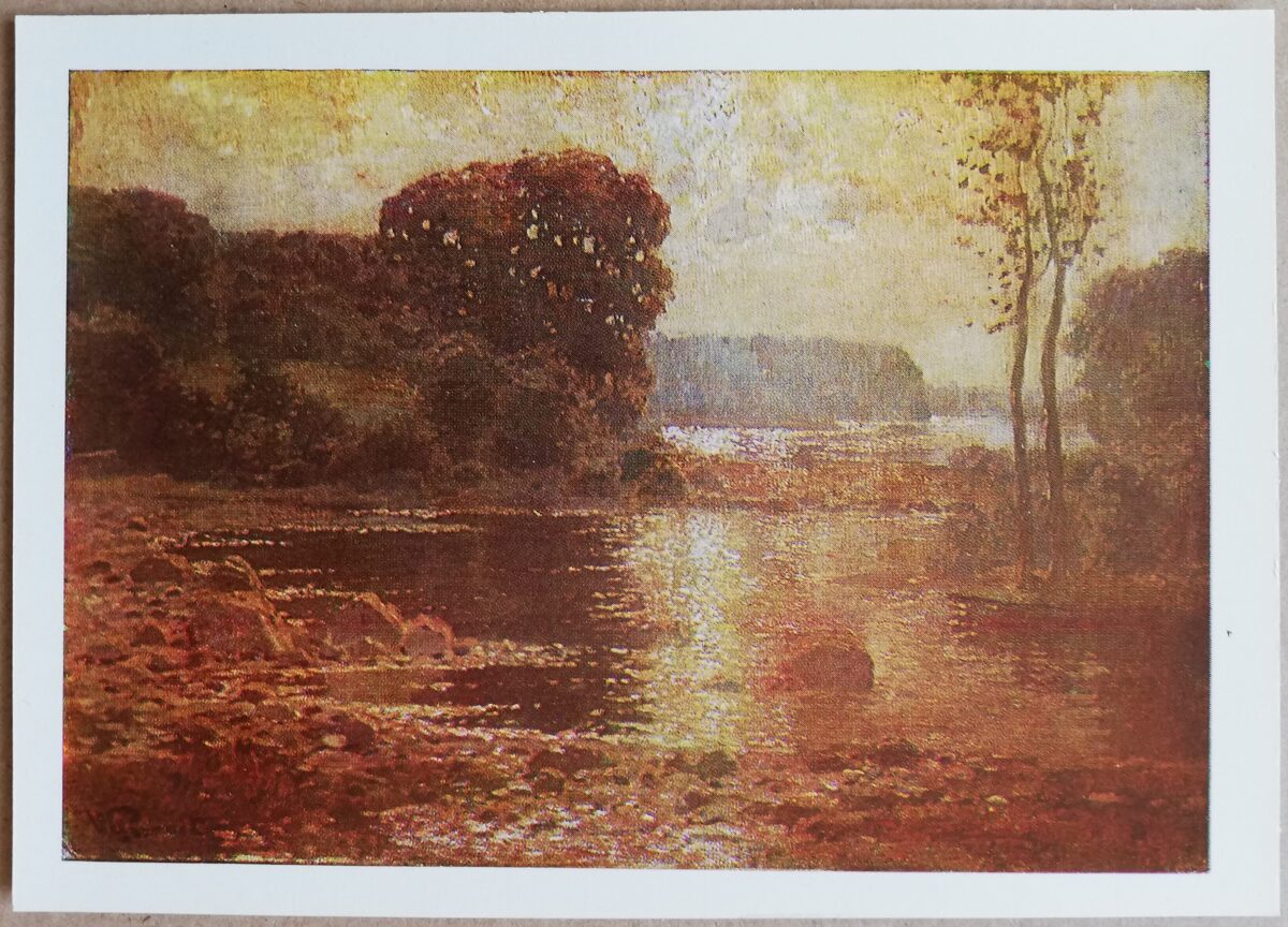 Vilhelms Purvītis 1972 Gaujas līcis 15x10,5 cm mākslas pastkarte  