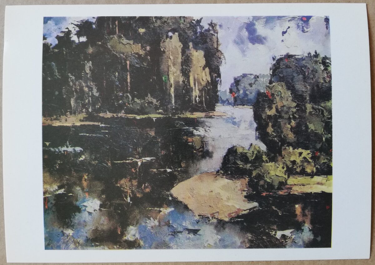 Valdis Kalnroze Upes ainava 1986 mākslas pastkarte 15x10,5 cm 