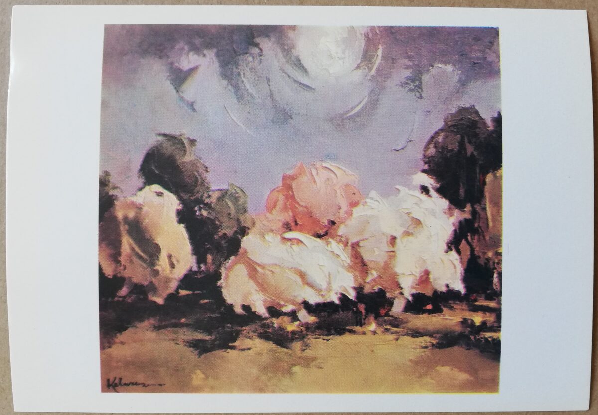 Valdis Kalnroze "Ziedu laikā" 1986. gada mākslas pastkarte 15 * 10,5 cm 