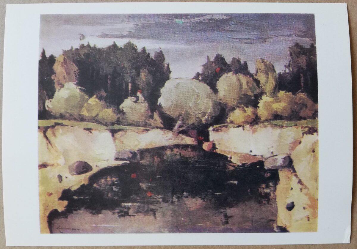 Valdis Kalnroze "Upes ainava rudenī" 1986. gada mākslas pastkarte 15 * 10,5 cm 