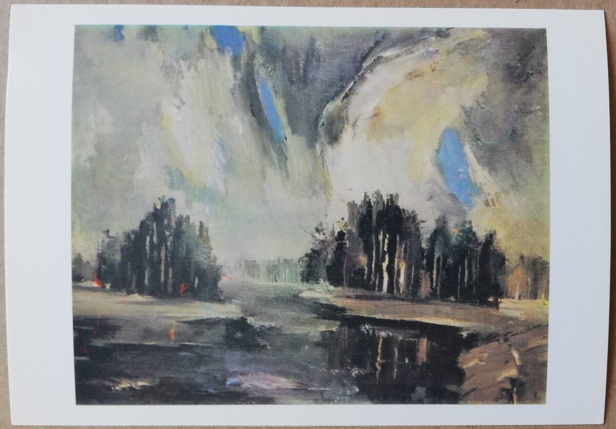 Valdis Kalnroze Upīte 1986 mākslas pastkarte 15x10,5 cm 