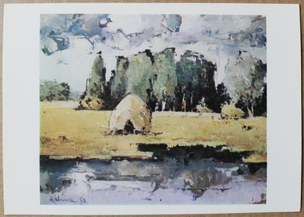 Valdis Kalnroze "Mākoņaina diena" 1986. gada mākslas pastkarte 15 * 10,5 cm 