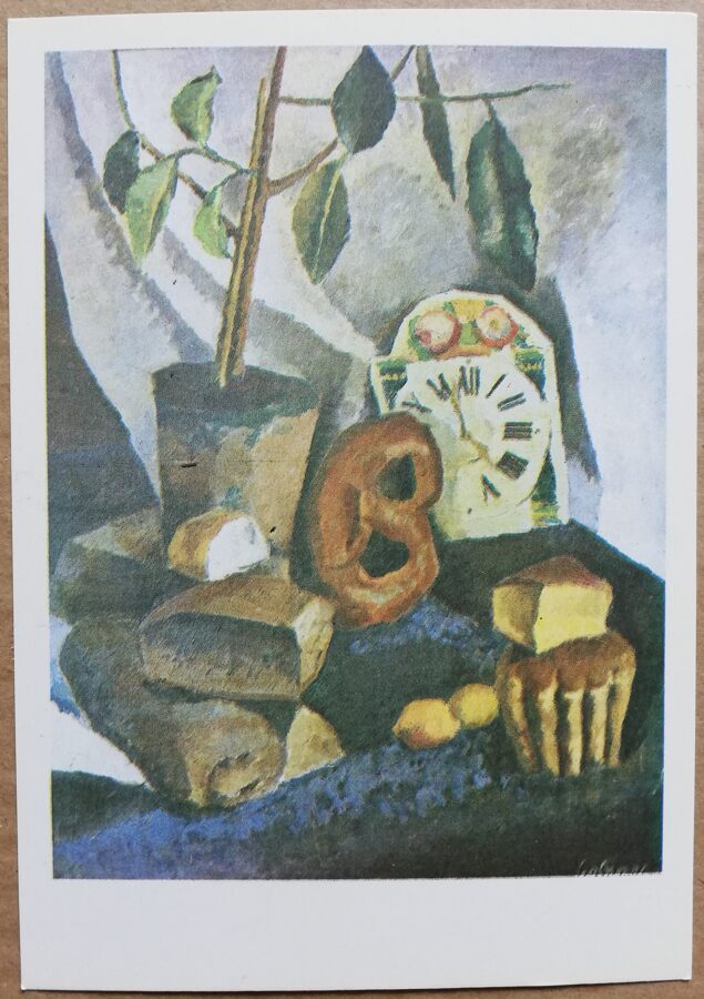 Leo Svemps "Klusā daba ar pulksteni un maizi" 1991. gada mākslas pastkarte 10,5 * 15 cm 
