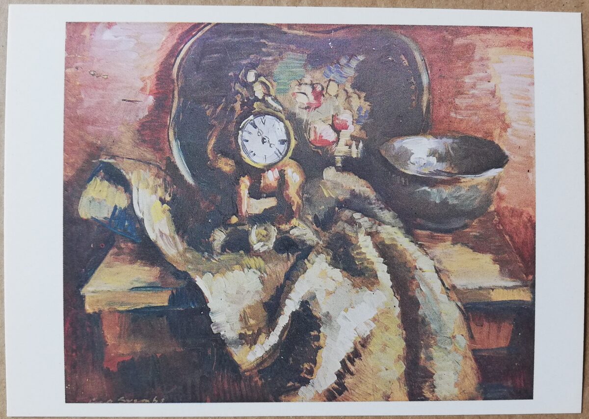 Leo Svemps "Still life with a clock and a bowl" art postcard 1991 15x10.5 cm
