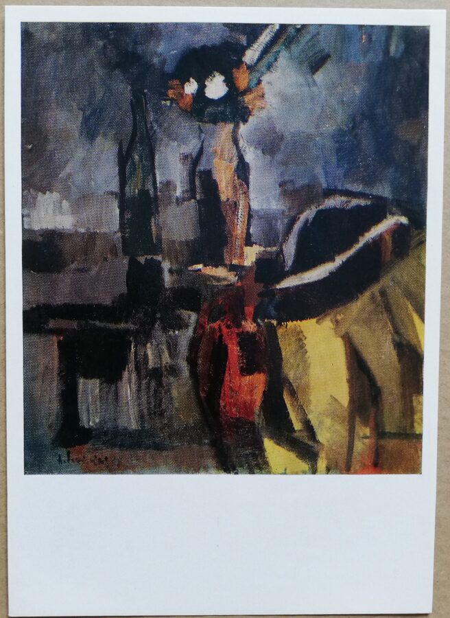 Augustinas Savickas "Klusā daba ar teātra kostīmu" 1977. gada mākslas pastkarte 10,5 * 15 cm 