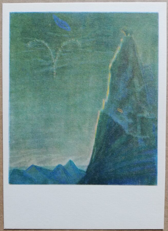 Mikalojus Čiurlionis "Aries" Zodiac signs 1971 art postcard 10.5x15 cm