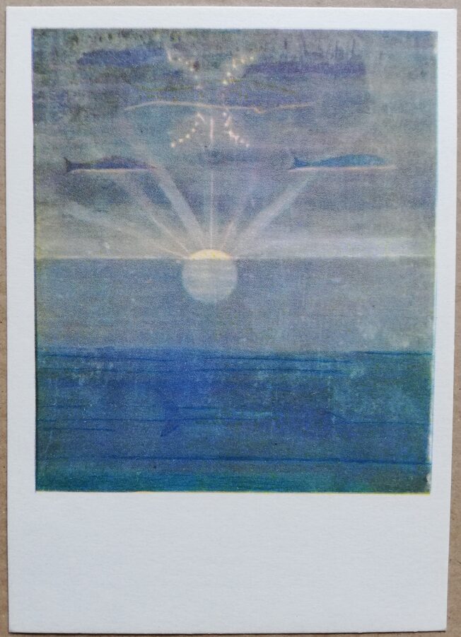 Mikalojs Čurļonis "Zivis" Zodiaka zīmes 1971. gada mākslas pastkarte 10,5 * 15 cm 