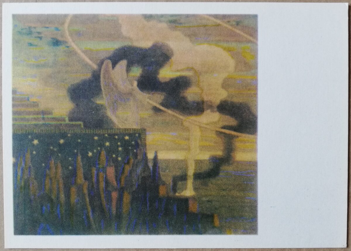 Mikalojus Ciurlionis "The Victim" 1976 art postcard 15x10.5 cm