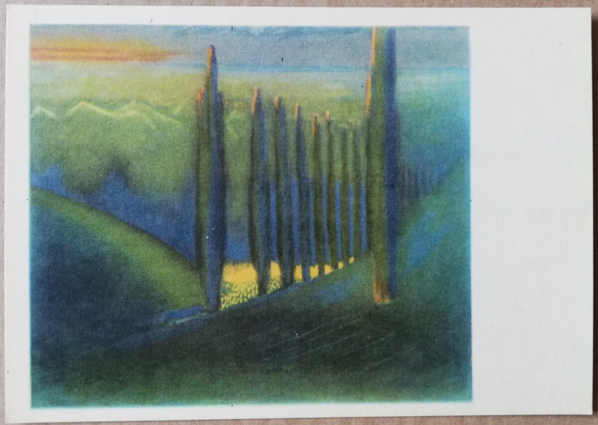 Mikalojs Čurļonis no sērijas "Bēres" 1976. gada mākslas pastkarte 15 * 10,5 cm 