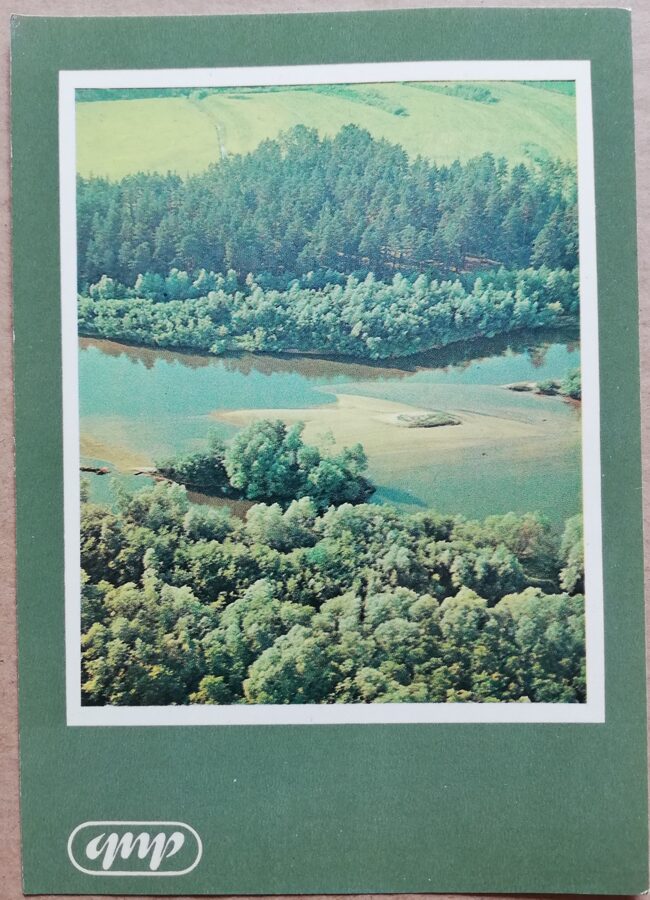 GNP Amatas ieteka Gaujā 1981. gads Latvija foto 10,5x15 cm.