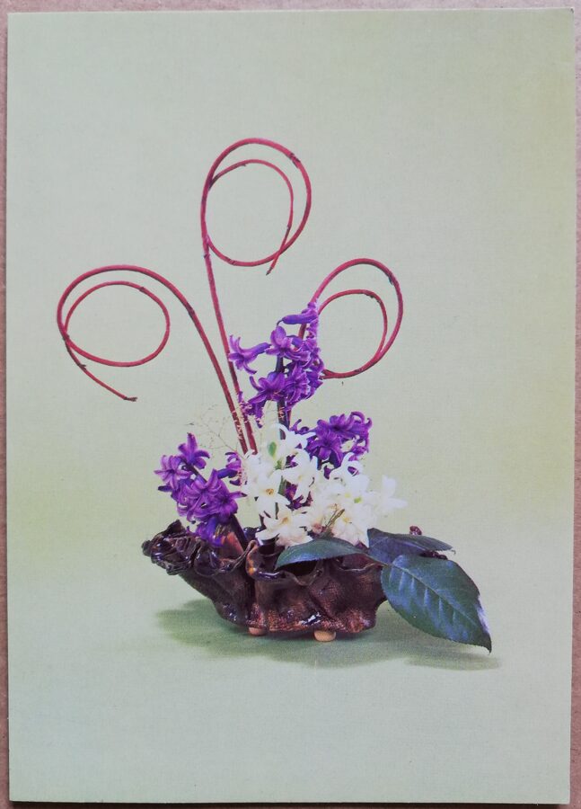 Apsveikuma pastkarte "Ziedi" 1988. gada 10,5x15 cm. L. Kuzņecovas krāsu foto