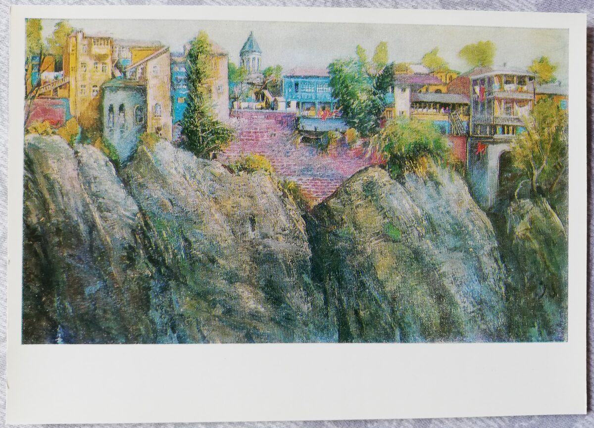 Elena Akhvlediani 1976. gads "Tbilisi. Virs Kūras.; 1970" mākslas pastkarte 15x10,5 cm 