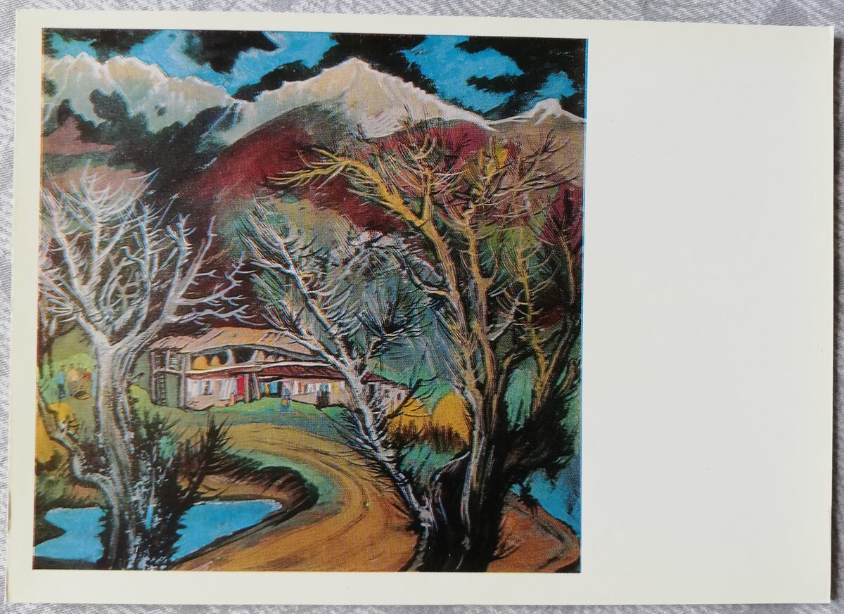 Elene Akhvlediani 1976 “Pasanauri; 1970" art postcard 15x10.5 cm