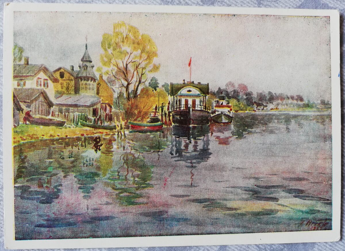 Janis Brekte "Lielupe near Dzintari" 1955 art postcard 15x10.5 cm