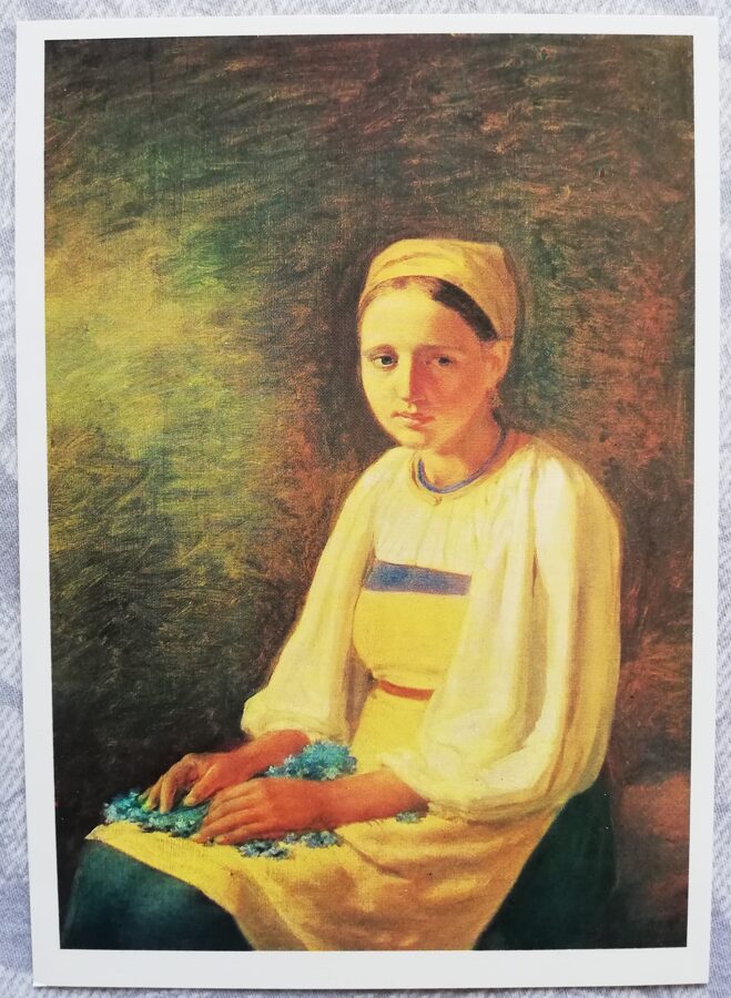 Alekseja Venecianova 1988. gada mākslas pastkarte "Zemniece ar rudzupuķēm" 10,5x15 cm