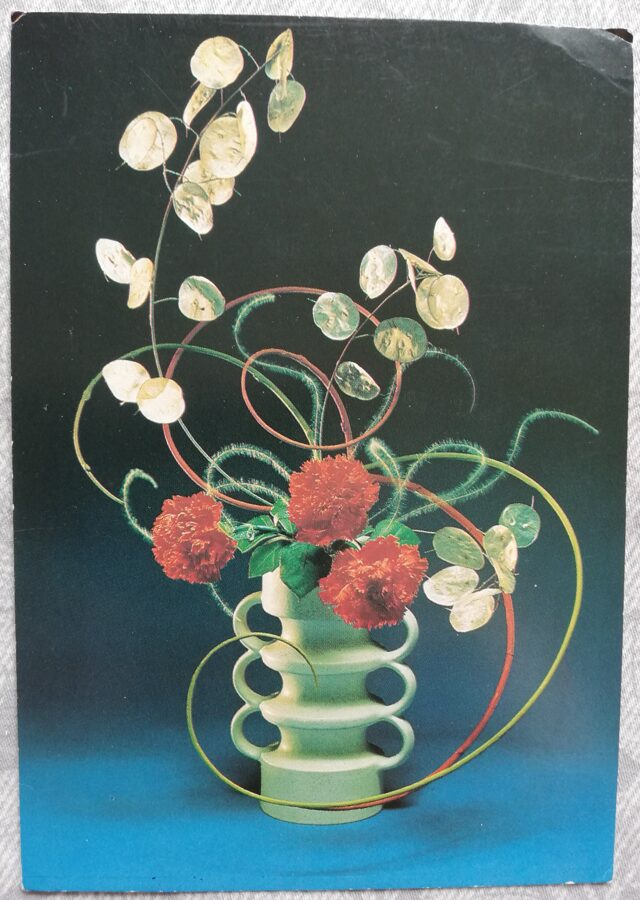 Apsveikuma kartīte "Sarkanās neļķes" 1990. gada "Ziedi" 10,5x15 cm. Māksliniece G. Novikova.
