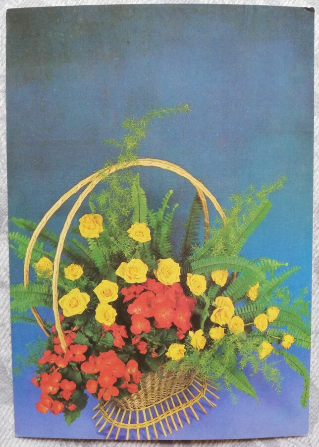 Apsveikuma kartīte "Grozs ar dzeltenām rozēm" 1986 "Ziedi" 10,5x15 cm. Foto: Ju. Šarovs
