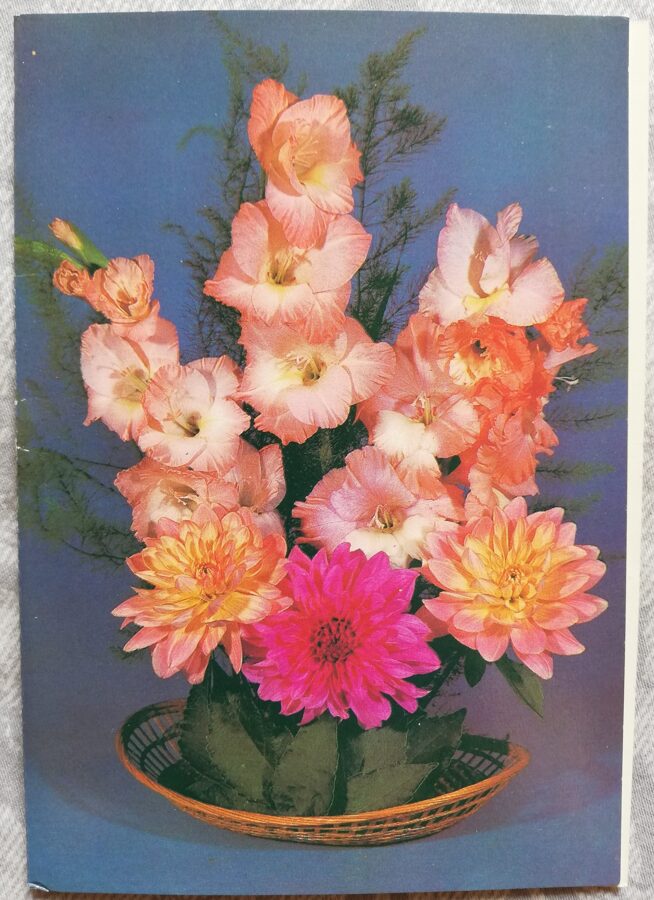 Apsveikuma kartīte "Gladiolas un dālijas" 1986 "Ziedi" 10,5x15 cm. Māksliniece B. Krutsko