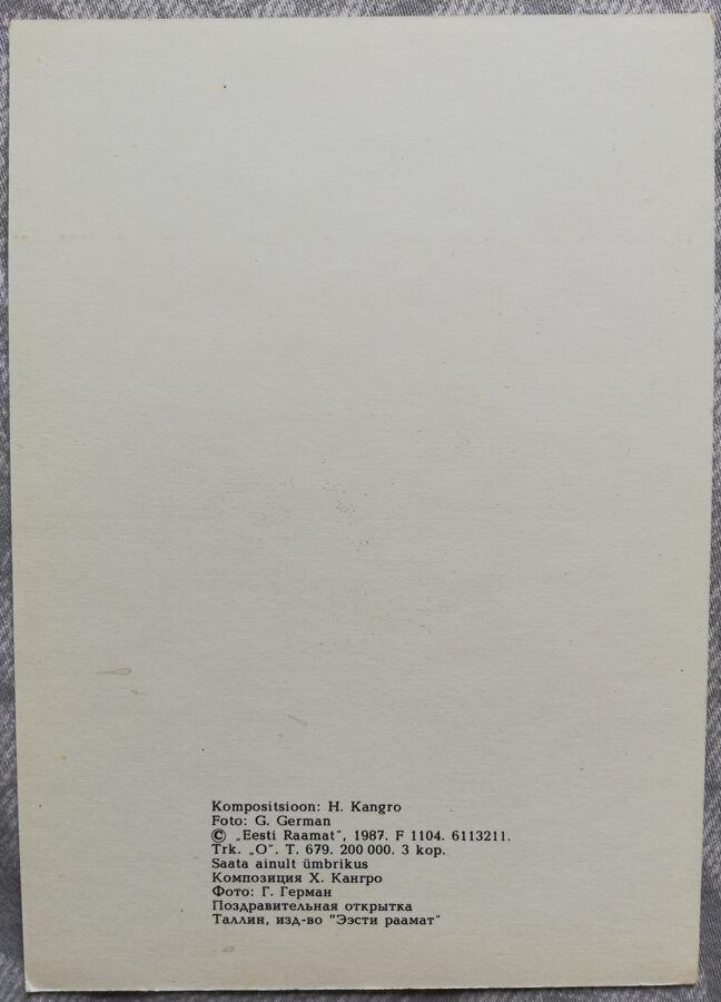Apsveikuma kartīte "Fotokompozīcija ar kalilijām" 1987 "Ziedi" 10,5x15 cm. Foto: G. German