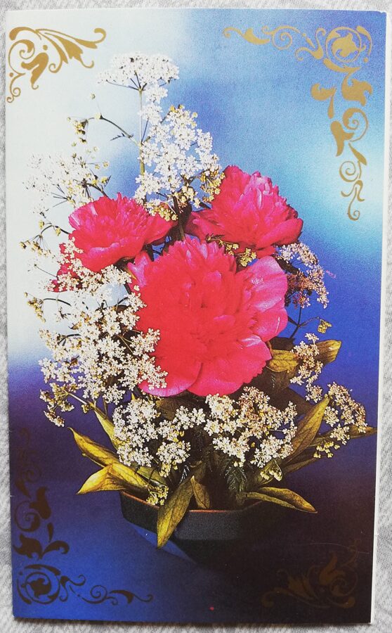 Apsveikuma kartīte "Sarkanās peonijas" 1989 "Ziedi" 9,5x15,5 cm. V. Zelenova foto