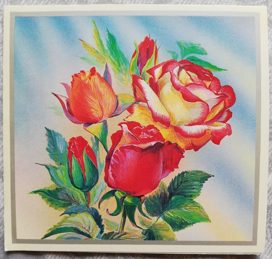 Apsveikuma kartīte "Sarkanās rozes" 1989 "Ziedi" 11x10,5 cm. Mākslinieks V. Pankins.