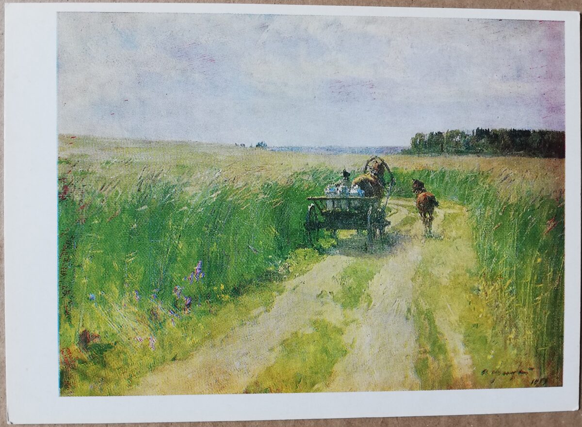 Aleksei Gritsai 1986 "Green rye" art postcard 15x10.5 cm