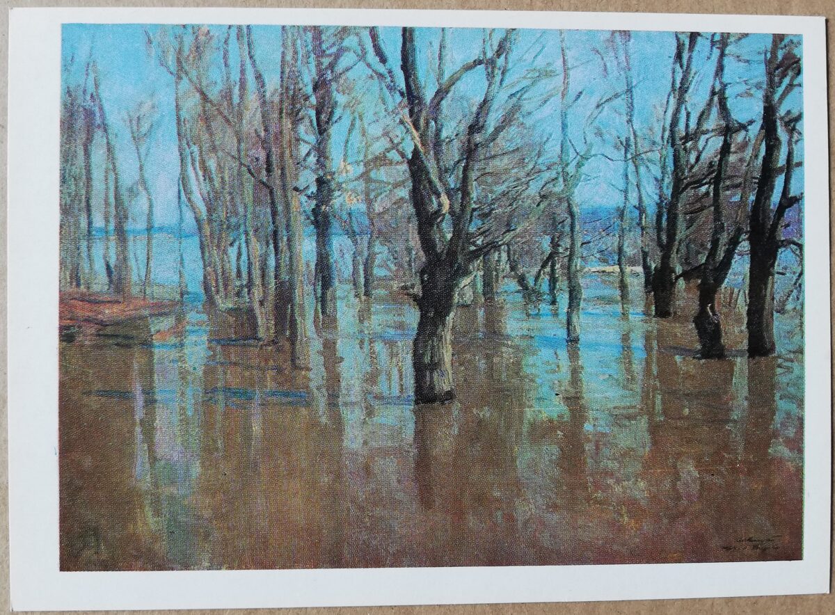 Aleksejs Gricajs 1986 "Plūdi" mākslas pastkarte 15x10,5 cm