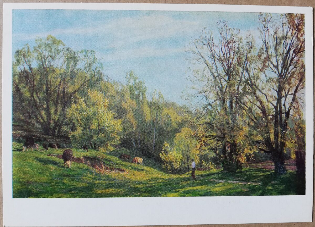 Aleksejs Gricajs 1986. gada "Maija silta diena" mākslas pastkarte 15x10,5 cm